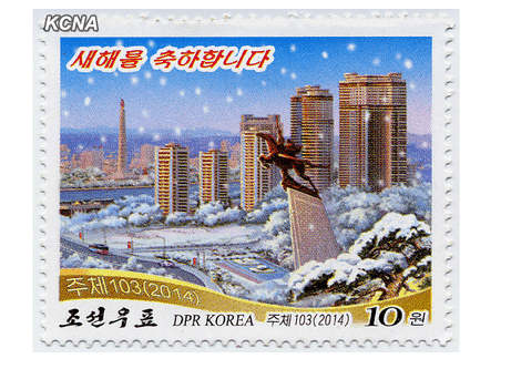 New Stamp Issued in DPRK