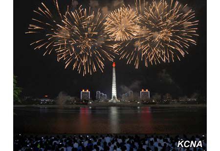 Fireworks Displayed to Mark Anniversary of Country's Liberation
