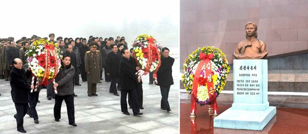Wreaths Laid before Bust of Kim Jong Suk