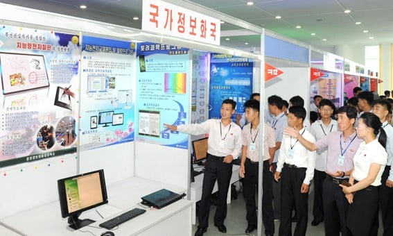 15th National Exhibition of Inventions and New Technologies Opens