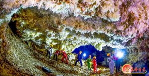 Stalactite Scene of Songam Cave